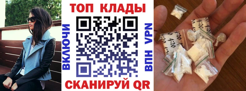 Купить наркотики цена Кохма АМФЕТАМИН  СОЛЬ  Метамфетамин  Меф  Cocaine  Конопля  Гашиш 