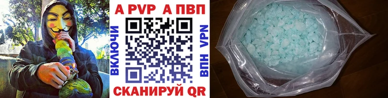 купить наркотик  Кохма  Alfa_PVP крисы CK 