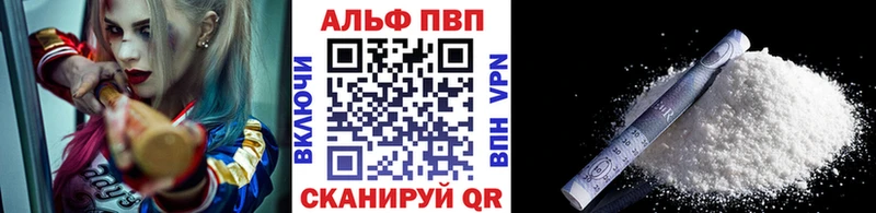 Alpha PVP СК КРИС Кохма