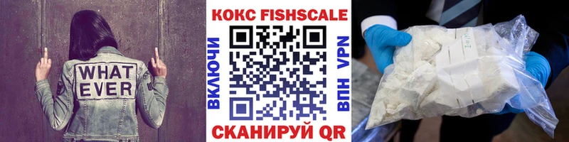 КОКАИН VHQ  Кохма 