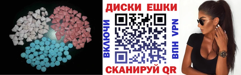 ОМГ ОМГ ССЫЛКА  Кохма  Ecstasy VHQ 