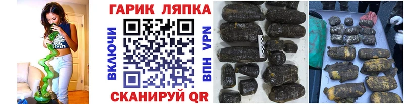 купить  цена  Кохма  ГАШИШ Premium 