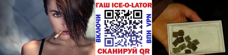 ГАШИШ Premium Кохма