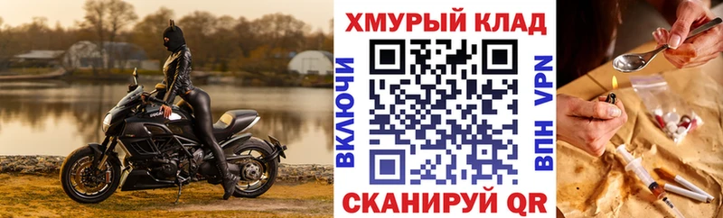 ГЕРОИН афганец  Кохма 