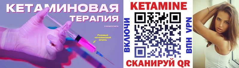OMG рабочий сайт  Кохма  Кетамин ketamine  купить наркотики цена 