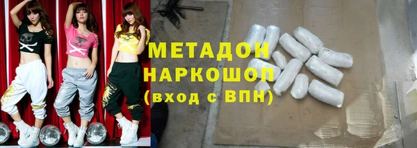 амфетамин Беломорск