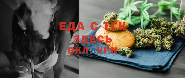 ALPHA-PVP Белоозёрский