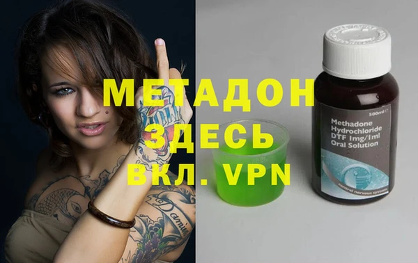 spice Белокуриха