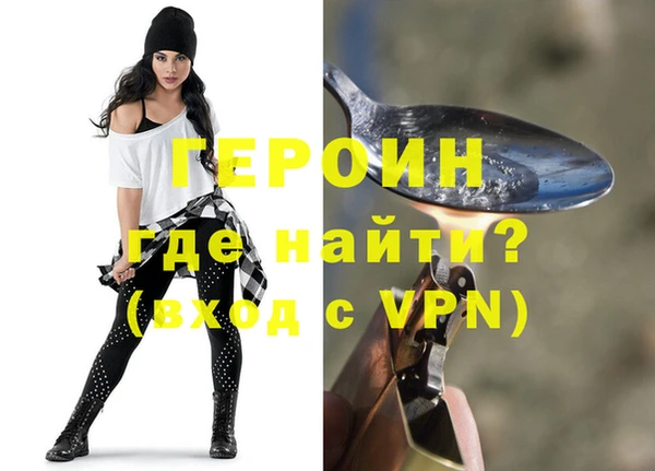 амфетамин Беломорск