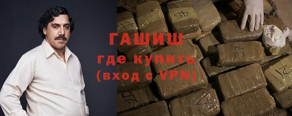 амфетамин Беломорск