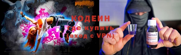 spice Белокуриха