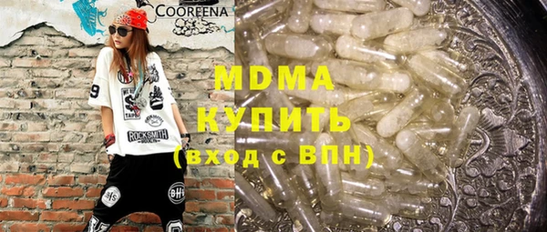 spice Белокуриха