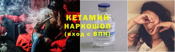 амфетамин Беломорск