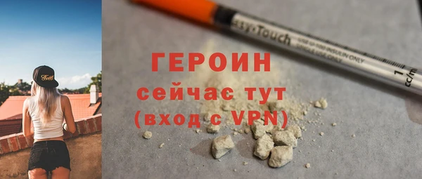 spice Белокуриха
