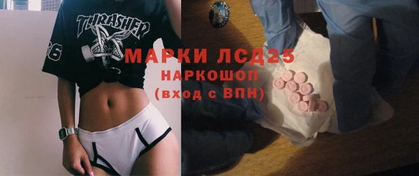 амфетамин Беломорск