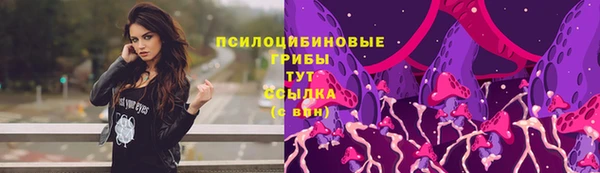 амфетамин Беломорск