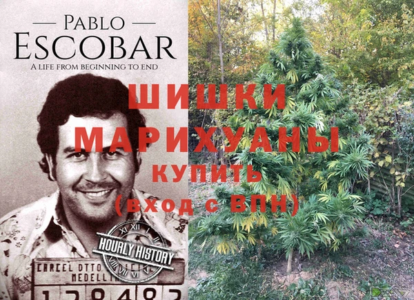 амфетамин Беломорск