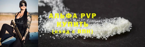 ALPHA-PVP Белоозёрский