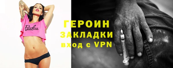 ALPHA-PVP Белоозёрский
