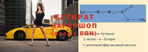 амфетамин Беломорск