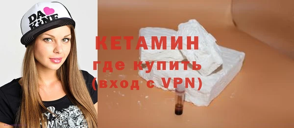spice Белокуриха