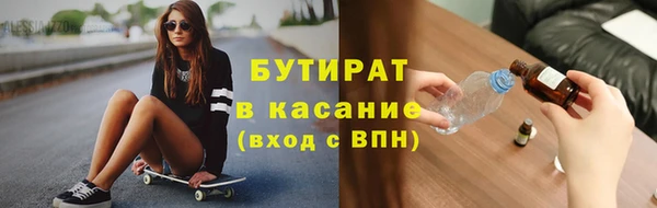 амфетамин Беломорск
