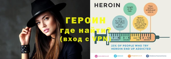spice Белокуриха