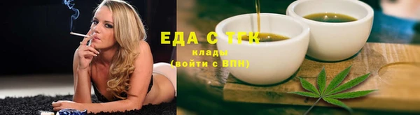 ALPHA-PVP Белоозёрский