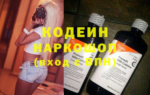 spice Белокуриха