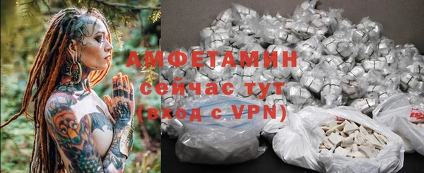 spice Белокуриха