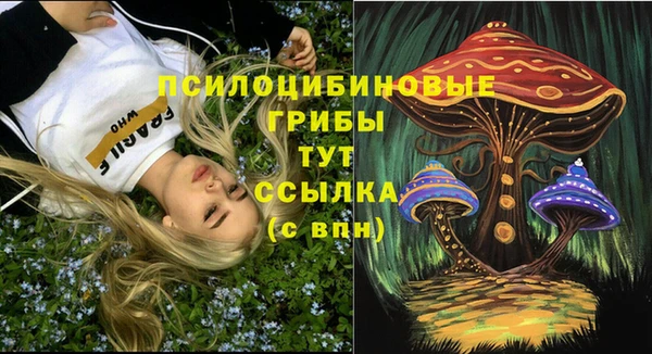 амфетамин Беломорск