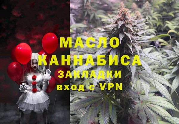 амфетамин Беломорск