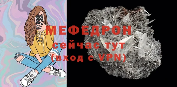 амфетамин Беломорск