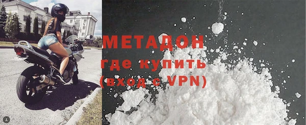 ALPHA-PVP Белоозёрский