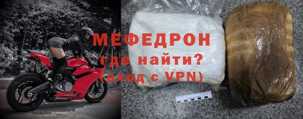 амфетамин Беломорск