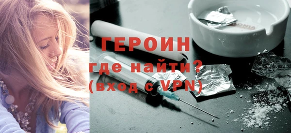 ALPHA-PVP Белоозёрский