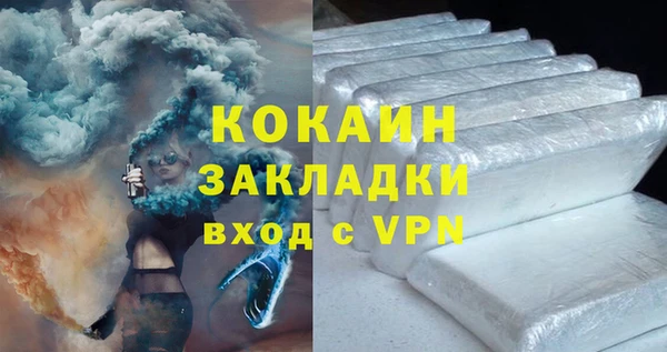 ALPHA-PVP Белоозёрский