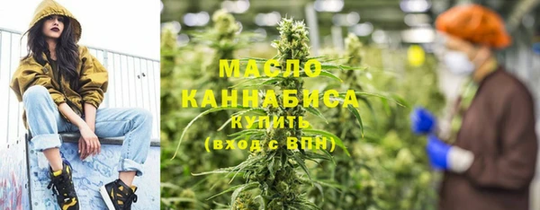 амфетамин Беломорск