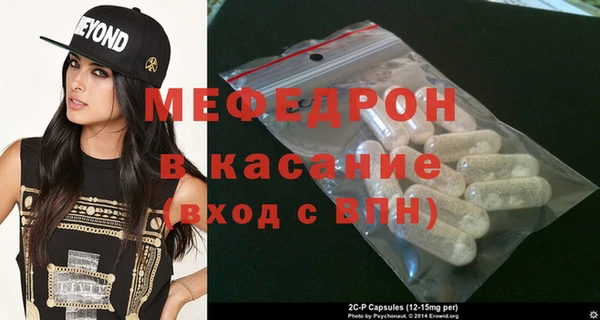 амфетамин Беломорск