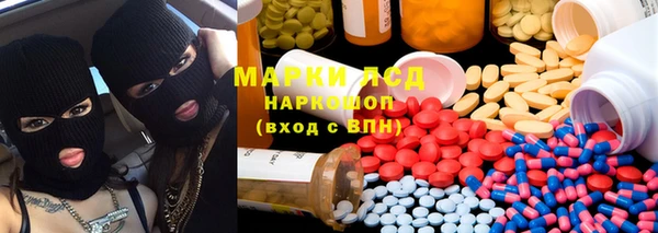 ALPHA-PVP Белоозёрский