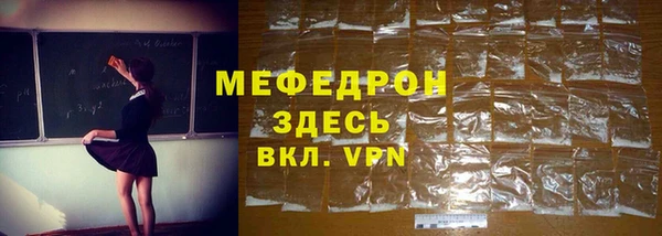 spice Белокуриха