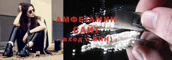 spice Белокуриха