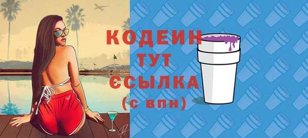 ALPHA-PVP Белоозёрский