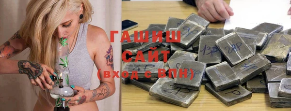 ALPHA-PVP Белоозёрский