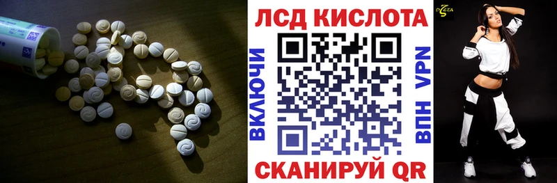 ЛСД экстази кислота наркота Кохма
