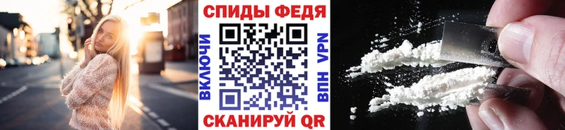 mega tor  Кохма  Первитин Декстрометамфетамин 99.9% 