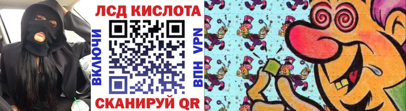 Наркотические марки 1,8мг  omg зеркало  Кохма  где продают  