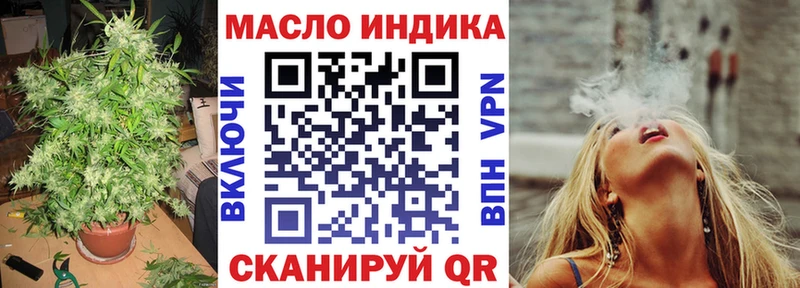 закладка  Кохма  ТГК Wax 